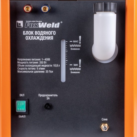 купить Блок водяного охлаждения для SAGGIO TIG 400/500 AC/DC Pulse