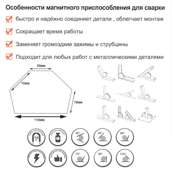 купить Магнит для сварки Edon ED-D100