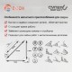 купить Магнит для сварки Edon ED-S75