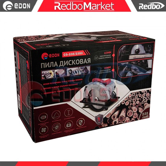 купить Дисковая пила Edon CS-235/2350