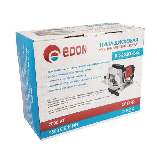 купить Дисковая пила Edon RD-CS200-65S