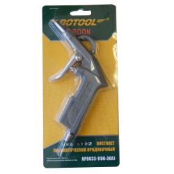 Продувочный пистолет Edon RP8033-1
