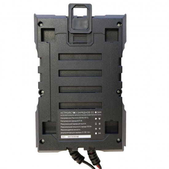 купить Зарядное устройство Edon CC-BC6M