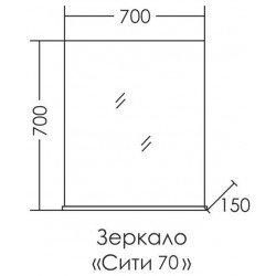 Зеркало СанТа Сити 700311 70см белый