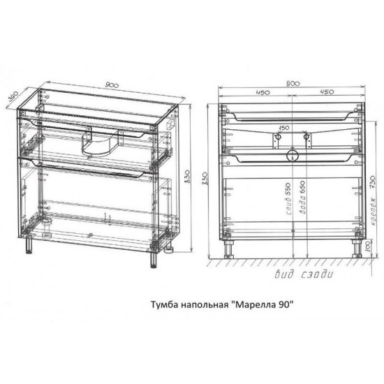 Тумба под раковину Style Line Марелла 90 Люкс Plus СС-00002416 белый матовый