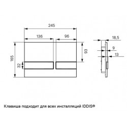 Клавиша смыва IDDIS Unifix 006 UNI06CHi77 хром