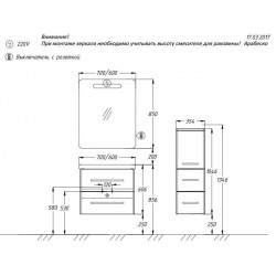 Зеркало Opadiris Арабеско 60 Z0000010910 с подсветкой