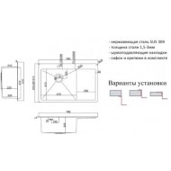 Мойка кухонная Zorg Inox HD 7851- L
