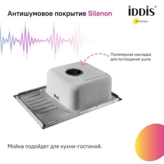 Кухонная мойка IDDIS Suno SUN77SDi77 77см сталь