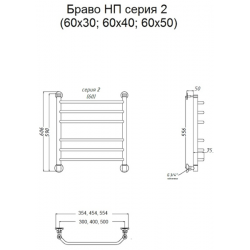 Водяной полотенцесушитель Тругор Браво НП 2 60x50см хром Браво2/нп6050