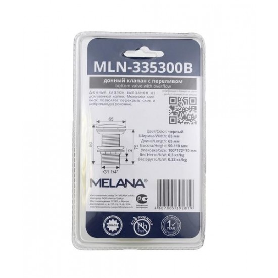 Донный клапан Melana MLN-335300B с переливом чёрный
