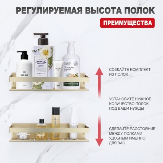 Полка для ванной комнаты Raglo R340.03.03 золотой сатин