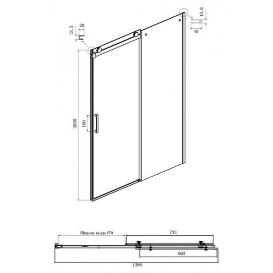 Душевой уголок Ambassador Benefit 19022203HBB-110HBB 140x110см чёрный/тонированное