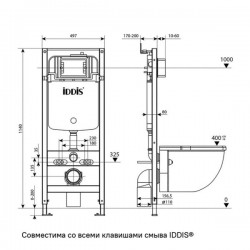 Комплект 3в1 IDDIS Basic BASB010i73 подвесной унитаз с инсталляцией и хромированной клавишей смыва