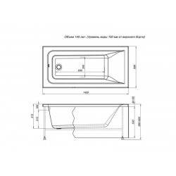 Акриловая ванна Aquanet Bright 145x70 см