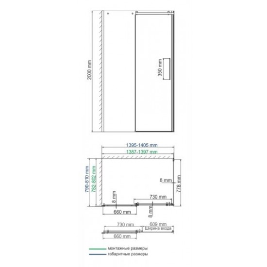 Душевой уголок Wasserkraft Dinkel 58R35 140x80
