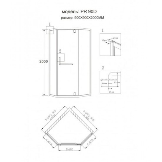 Душевой уголок Grossman PR-90RGD 90х90х200