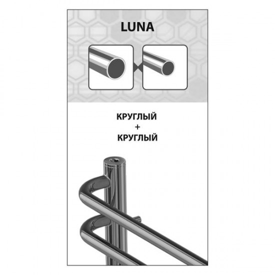 Полотенцесушитель электрический Lemark Luna 50x70см хром П7 LM41707Z