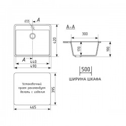 Кухонная мойка Maretti Kitchen KT490-WH, белый