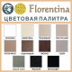 Кухонная мойка Florentina Вега 360 жасмин