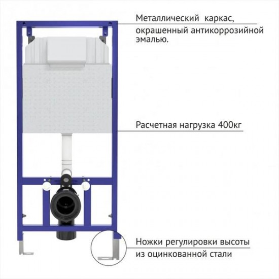 Инсталляция для унитаза Berges Novum S1 с кнопкой белый 040241
