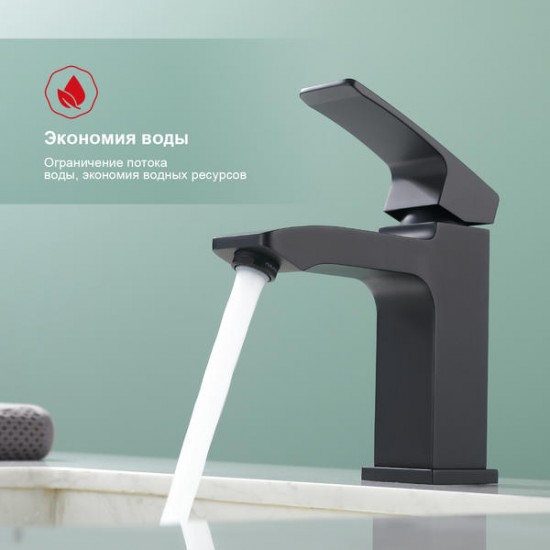 Смеситель для раковины Raglo R01.10.06 чёрный