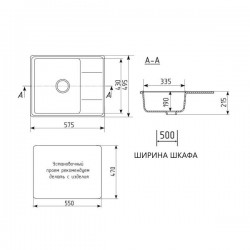Кухонная мойка Maretti Kitchen KT575-WH, белый