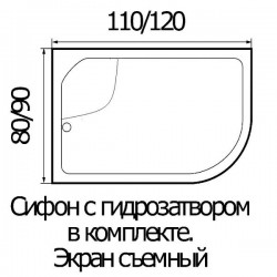 Душевой поддон RIVER 110*80*46 L