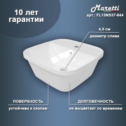 Раковина чаша Maretti FL13NS37-844, белая
