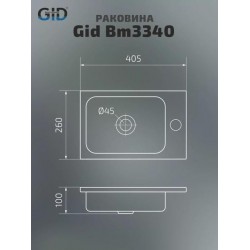 Встраиваемая раковина Gid Bm3340 40см чёрный матовый
