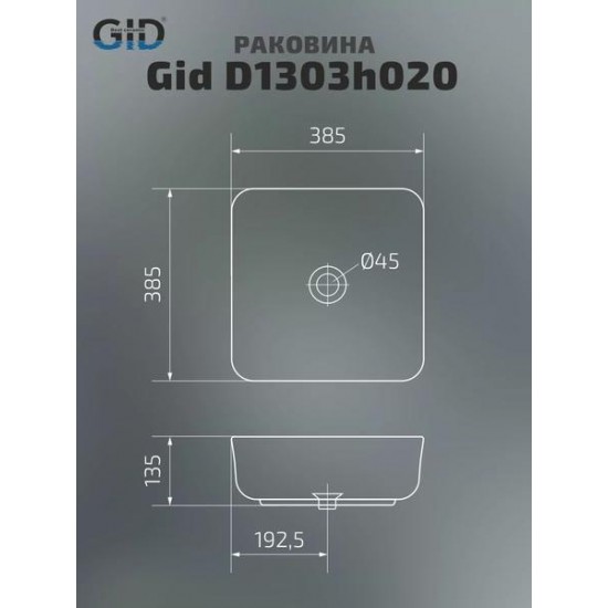 Накладная раковина Gid D1303h020 38см чёрный/хром