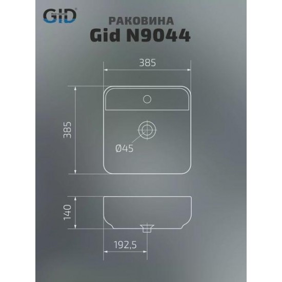 Накладная раковина Gid N9044 38см белый