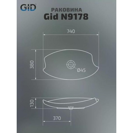 Накладная раковина Gid N9178 74см белый