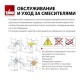Гигиенический душ Timo Briana со смесителем хром 7189/00SM