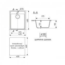 Кухонная мойка Maretti Kitchen KT425-GR, серый