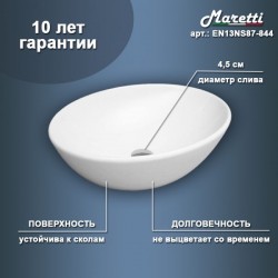 Раковина чаша Maretti EN13NS87-844, белая