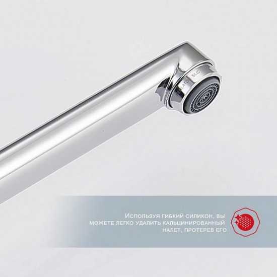 Смеситель для ванны Raglo R03.22 хром