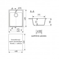 Кухонная мойка Maretti Kitchen KT425-BL, черный