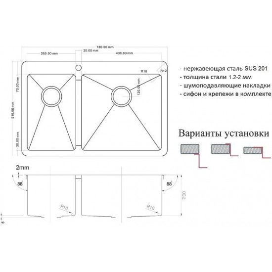 Мойка кухонная Zorg Light ZL R 780-2-510-R
